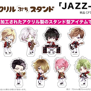 JAZZ-ON！ 亞克力企牌 02 (Mini Character) (8 個入) Acrylic Petit Stand 02 Mini Character (8 Pieces)【JAZZ-ON!】