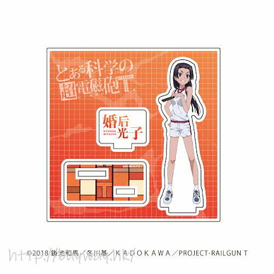 魔法禁書目錄系列 「婚后光子」亞克力企牌 Acrylic Figure Plate 05 Kongou Mitsuko【A Certain Magical Index Series】