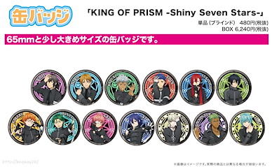 星光少男 KING OF PRISM 收藏徽章 12 黑衣裝 Ver. (13 個入) Can Badge 12 Black Costume Ver. (13 Pieces)【KING OF PRISM by PrettyRhythm】