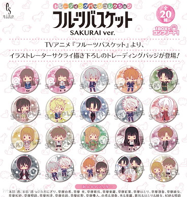 生肖奇緣 收藏徽章 Sakurai Ver. (20 個入) Badge Collection Sakurai Ver. (20 Pieces)【Fruits Basket】