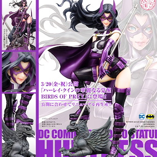 DC漫畫 DC COMICS 美少女 1/7「Huntress」2nd Edition DC COMICS BISHOUJO Huntress 2nd Edition【DC COMICS】