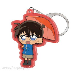 名偵探柯南 「江戶川柯南」小雨傘 亞克力匙扣 Acrylic Keychain (Rain Conan)【Detective Conan】
