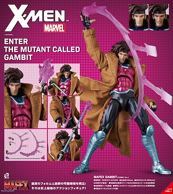 X-MEN MAFEX「牌皇」(COMIC Ver.) MAFEX Gambit (Comic Ver.)【X-MEN】
