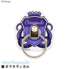 迪士尼扭曲樂園 「Octavinelle」手機緊扣指環 Diecut Multi Ring Octavinelle DN-733C【Disney Twisted Wonderland】