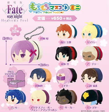 Fate系列 「Fate/stay night -Heaven's Feel-」團子趴趴公仔 掛飾 小型版 (12 個入) Fate/stay night -Heaven's Feel- Mochimochi Mascot Mini  (12 Pieces)【Fate Series】
