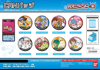 數碼暴龍系列 CAN 收藏徽章 (10 個入) CAN Badge (10 Pieces)【Digimon Series】