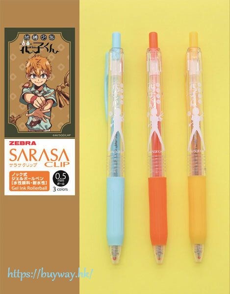 地縛少年花子君 : 日版 「源光」SARASA Clip 0.5mm 彩色原子筆