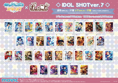 偶像夢幻祭 IDOL SHOT Ver.7 拍立得相咭 (10 包 30 枚入) IDOL SHOT Ver. 7 (10 Pieces)【Ensemble Stars!】