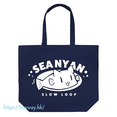 SLOW LOOP-女孩的釣魚慢活- 「SEA NYAN」大容量 深藍色 手提袋 Seanyan Large Tote Bag /NAVY【SLOW LOOP】