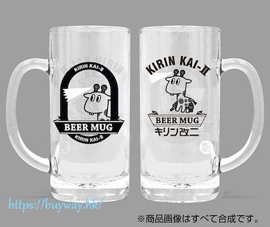 艦隊 Collection -艦Colle- 「長頸鹿」改二 啤酒杯 Kirin Kai II Beer Mug【Kantai Collection -KanColle-】