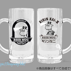 艦隊 Collection -艦Colle- : 日版 「長頸鹿」改二 啤酒杯