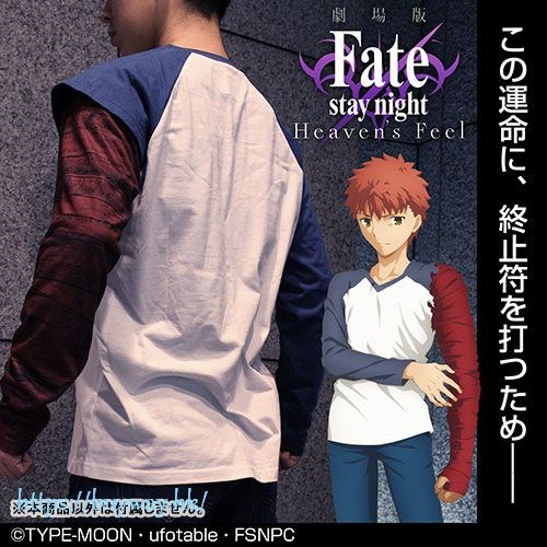 Fate系列 : 日版 (加大)「衛宮士郎」長袖 T-Shirt