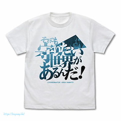 機動戰士高達系列 (細碼)「我有著想要守護的世界啊！」日語版 白色 T-Shirt Still There Is A World That I'm Gonna Protect T-Shirt Japanese Ver./WHITE-S【Mobile Suit Gundam Series】