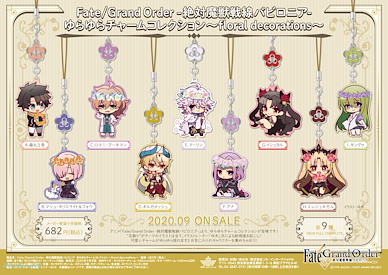 Fate系列 搖呀搖呀 人物擺動掛飾 floral decorations (9 個入) Yurayura Charm Collection -Floral Decorations- (9 Pieces)【Fate Series】