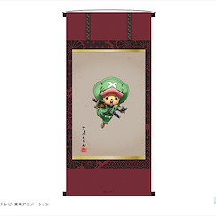 海賊王 「喬巴」KirieArt 掛布 KirieArt Hanging Scroll Style Tapestry Chopper【One Piece】