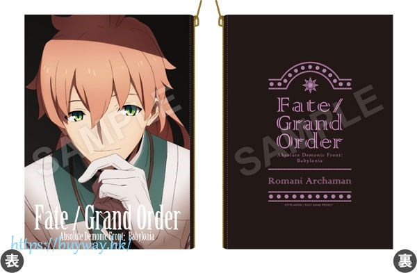 Fate系列 : 日版 「Romani Archaman」皮革 小物袋