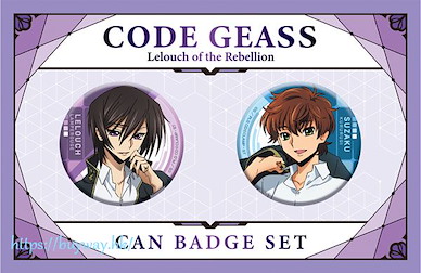 Code Geass 叛逆的魯魯修 「魯路修 + 樞木朱雀」65mm 徽章 Set (2 個入) Can Badge Set【Code Geass】