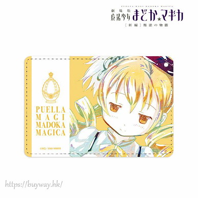 魔法少女小圓 「巴麻美」Ani-Art 證件套 Mami Tomoe Ani-Art 1-Pocket Pass Case【Puella Magi Madoka Magica】