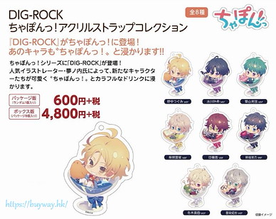 DIG-ROCK Furit Punch！亞克力掛飾 (8 個入) Chapon! Acrylic Strap Collection (8 Pieces)【DIG-ROCK】