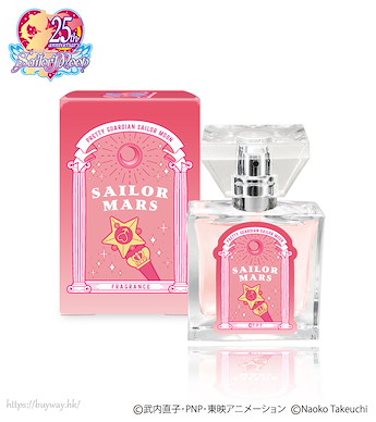 美少女戰士 「火野麗」香水 Fragrance Sailor Mars【Sailor Moon】