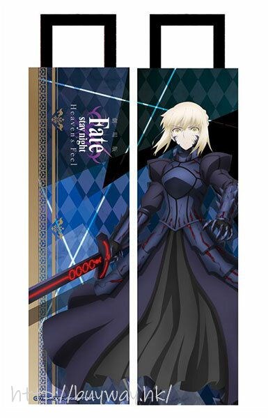 Fate系列 : 日版 「Saber」(Alter) Ori-ITAGASA 縮骨傘