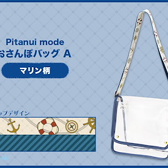 周邊配件 夾手公仔痛袋 A 款 Pitanui mode Osanpo Bag A【Boutique Accessories】