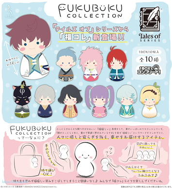 Tales of 傳奇系列 FUKUBUKU COLLECTION Vol. 1 (10 個入) Fukubuku Collection Mascot Vol. 1 (10 Pieces)【Tales of Series】