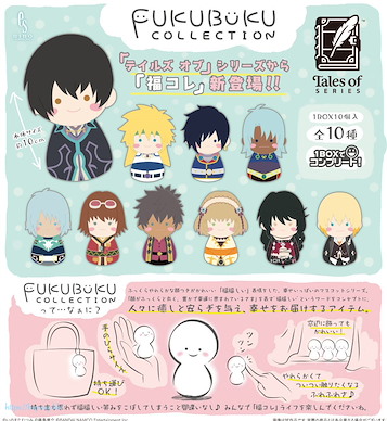 Tales of 傳奇系列 FUKUBUKU COLLECTION Vol. 2 (10 個入) Fukubuku Collection Mascot Vol. 2 (10 Pieces)【Tales of Series】