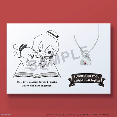 文豪 Stray Dogs 「中原中也 + 企鵝」Sanrio系列 項鏈 Sanrio Characters 5108(Kotoba) Necklace Nakahara Chuya x Tuxedosam【Bungo Stray Dogs】