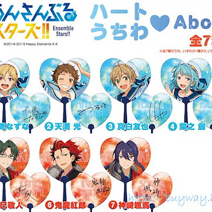 偶像夢幻祭 心形應援扇 Box A (7 個入) Heart Uchiwa A Box (7 Pieces)【Ensemble Stars!】