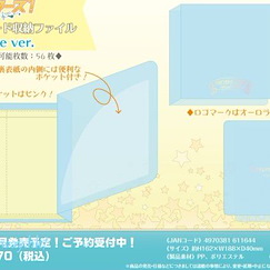 偶像夢幻祭 塔羅牌咭收納簿 藍色 Arcana Card Storage File Blue Ver.【Ensemble Stars!】