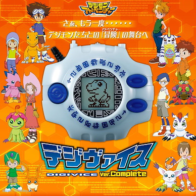 數碼暴龍系列 暴龍機 Ver.Complete Digivice Ver.Complete【Digimon Series】