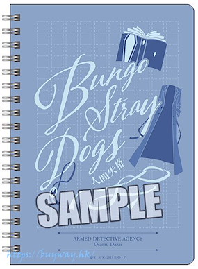 文豪 Stray Dogs 「太宰治」B6 筆記簿 B6W Ring Notebook "Osamu Dazai"【Bungo Stray Dogs】