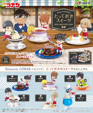 名偵探柯南 Patisserie CONAN 美味甜品 盒玩 (6 個入) Patisserie CONAN Favorite Sweets (6 Pieces)【Detective Conan】