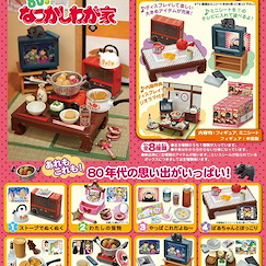 小道具系列 : 日版 80's 日式家居 盒玩 (8 個入)