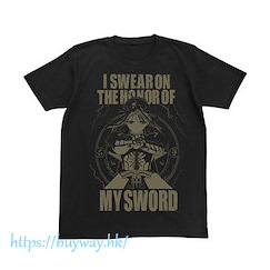 Fate系列 (大碼)「Saber (Altria Pendragon)」I SWEAR ON THE HONOR OF MY SWORD 黑色 T-Shirt Fate/Zero Saber T-Shirt / BLACK - L【Fate Series】