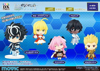 Fate系列 Fate/EXTELLA LINK Color Collection DX A-Box (5 個入) Fate/EXTELLA LINK Color Collection DX A-Box (5 Pieces)【Fate Series】