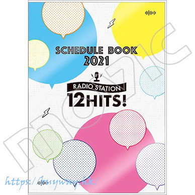 IDOLiSH7 2021 行事曆 Schedule Book【IDOLiSH7】
