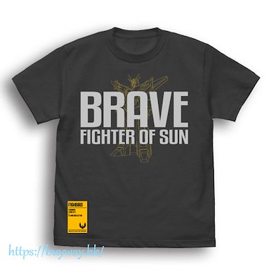 勇者系列 (加大)「太陽勇者」墨黑色 T-Shirt The Brave Fighter of Sun Fighbird T-Shirt /SUMI-XL【Brave Series】