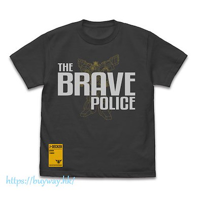 勇者系列 (中碼)「勇者警察」墨黑色 T-Shirt Brave Police J-Decker T-Shirt /SUMI-M【Brave Series】