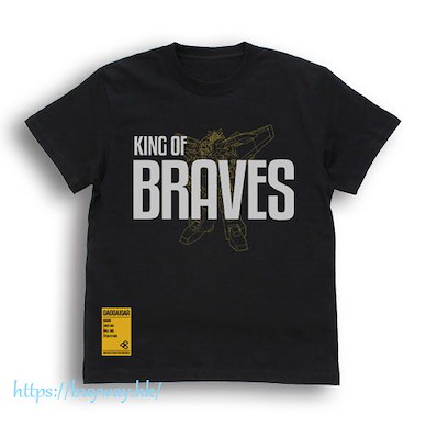 勇者系列 (細碼)「勇者王」黑色 T-Shirt The King of Braves GaoGaiGar T-Shirt /BLACK-S【Brave Series】
