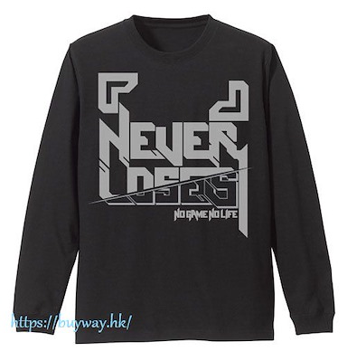 遊戲人生 (細碼)「『』NEVER LOSES」黑色 長袖 T-Shirt " "(Blank) Never Loses Sleeve Rib Long Sleeve T-Shirt /BLACK-S【No Game No Life】
