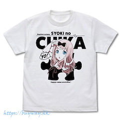 輝夜姬想讓人告白 (大碼)「藤原千花」白色 T-Shirt Chika Fujiwara T-Shirt /WHITE-L【Kaguya-sama: Love Is War】