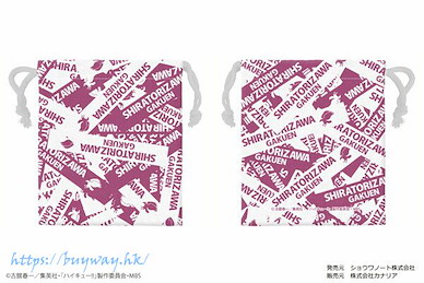 排球少年!! 「白鳥澤學園」索繩小物袋 Drawstring Bag Vol.2 05 Shiratorizawa Academy High School【Haikyu!!】