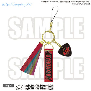 BanG Dream! AAside 「GYROAXIA」彩帶匙扣 Ribbon Keychain with Pick GYROAXIA【ARGONAVIS from BanG Dream! AAside】