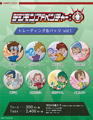 數碼暴龍系列 收藏徽章 Vol.1 (8 個入) Can Badge Vol. 1 (8 Pieces)【Digimon Series】