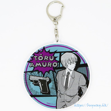 名偵探柯南 「安室透」美式漫畫風匙扣 American Comic Style Key Chain Amuro Toru【Detective Conan】