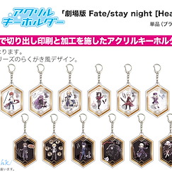 Fate系列 : 日版 「Fate/stay night -Heaven's Feel-」亞克力匙扣 01 (Graff Art Design) (14 個入)