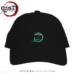鬼滅之刃 (均碼)「竈門炭治郎」Cap帽 Low Cap 01 Green【Demon Slayer: Kimetsu no Yaiba】