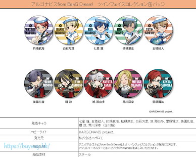BanG Dream! AAside 收藏徽章 (10 個入) Twin Face Collection Can Badge (10 Pieces)【ARGONAVIS from BanG Dream! AAside】